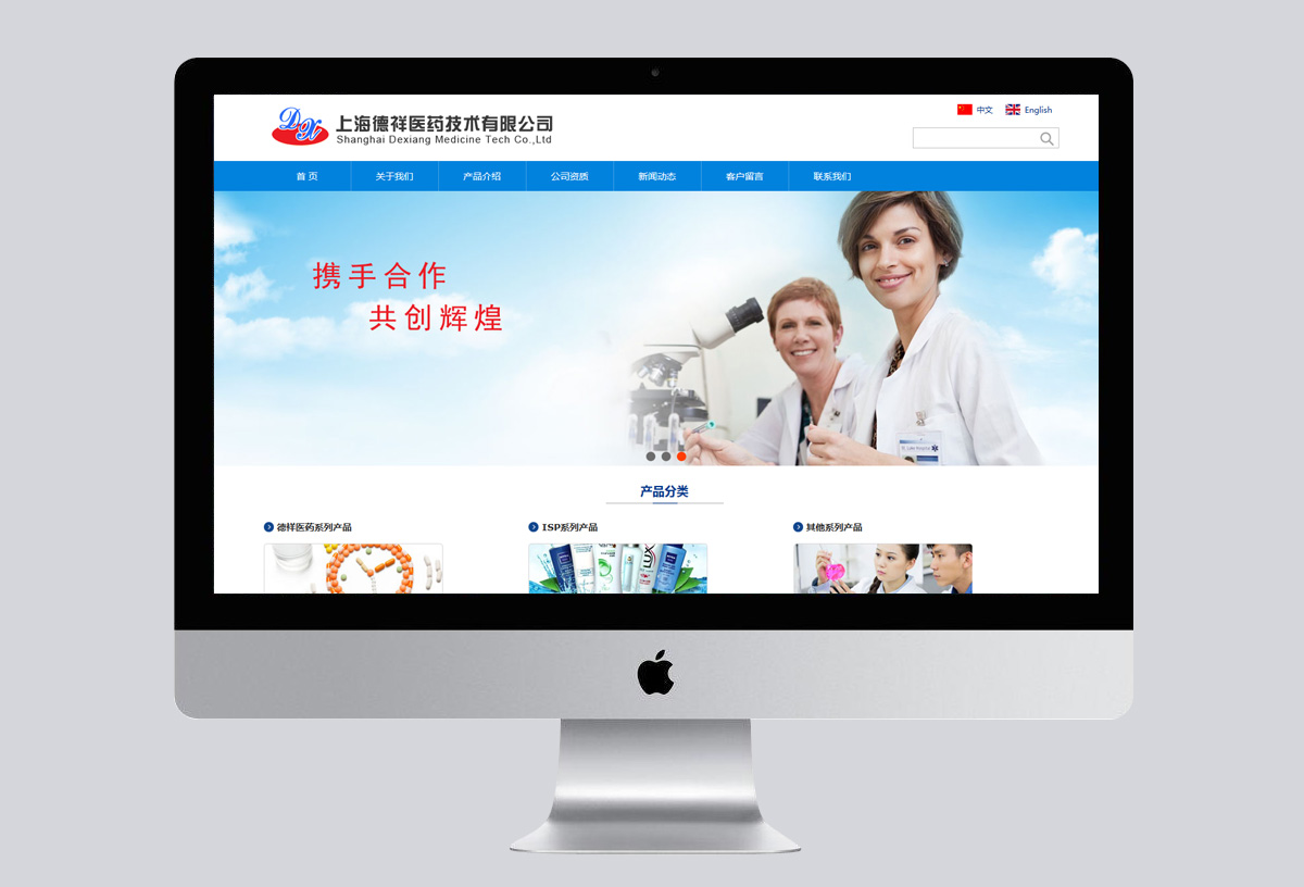 電腦網(wǎng)站