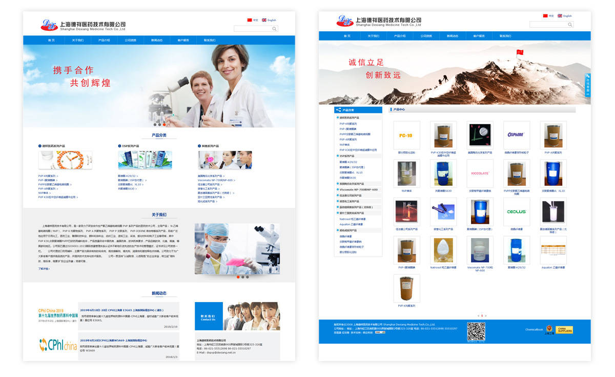 網(wǎng)頁設(shè)計平面圖