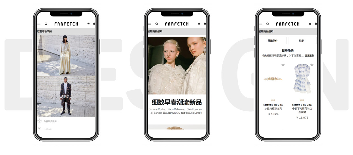 手機網站效果