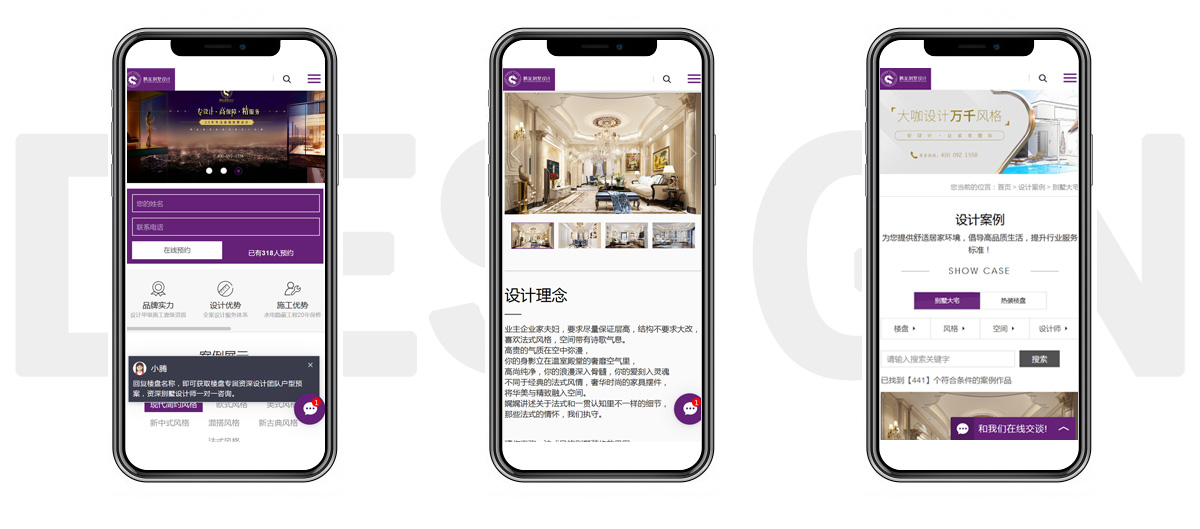手機(jī)網(wǎng)站