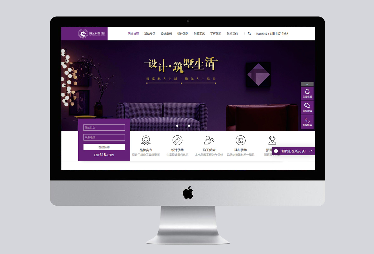 電腦網(wǎng)站