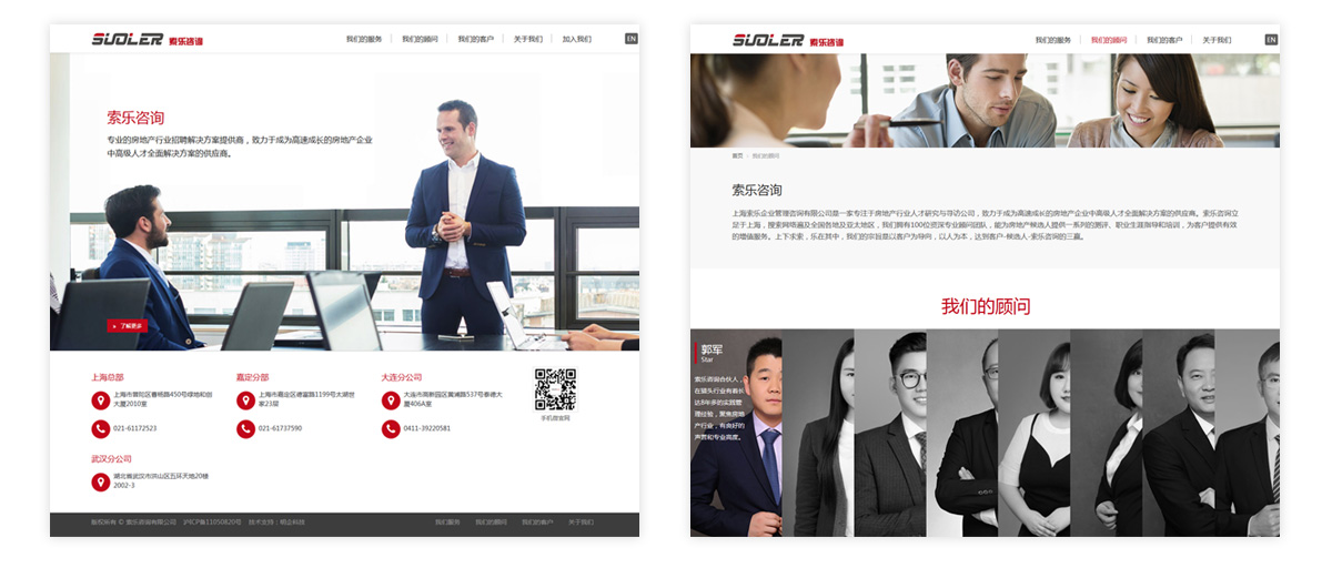 網(wǎng)頁設(shè)計(jì)平面圖