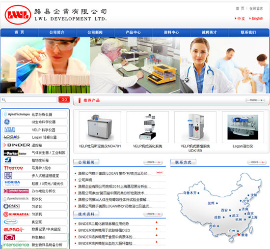 企業(yè)官網(wǎng) 企業(yè)官網(wǎng)