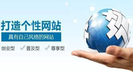 企業(yè)為什么要建網(wǎng)站 企業(yè)為什么要建網(wǎng)站