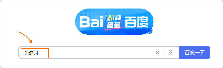 關(guān)鍵詞