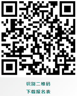 二維碼