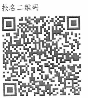 二維碼