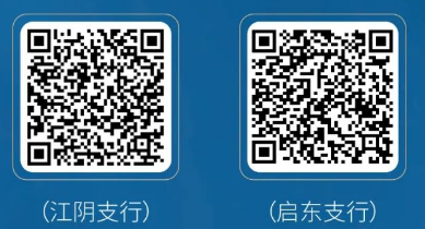 微信公眾號