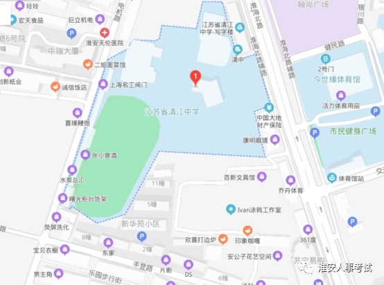 江蘇省清江中學（淮安市啟明外國語學校）（淮安市淮海北路50號）