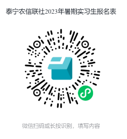 報名通道