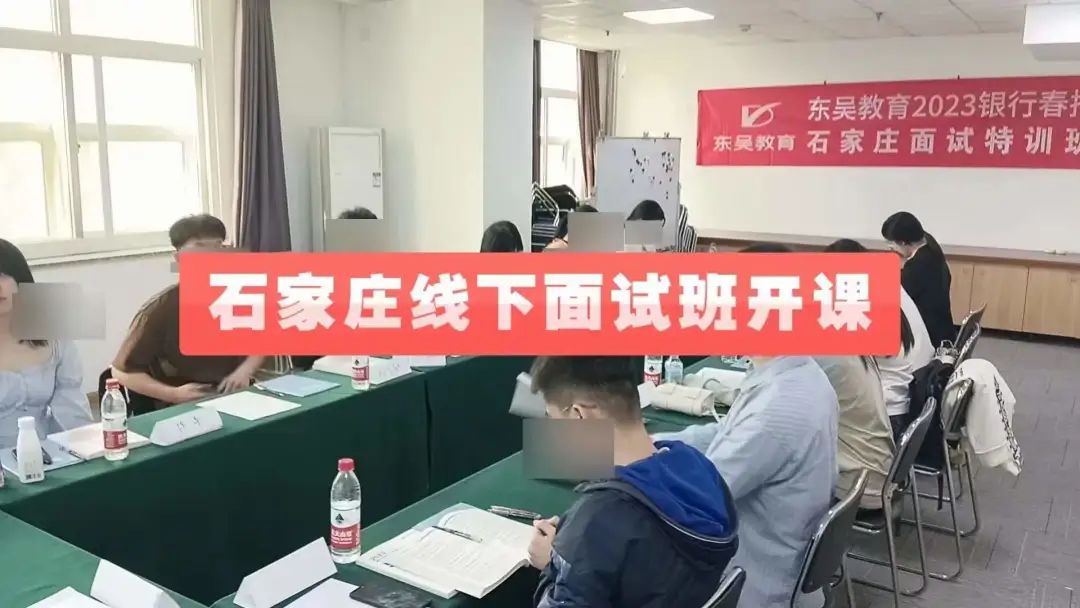 　　同時聯合多家高校專家團隊組成行業排名靠前的專業化教學團隊，為廣大銀行考試用戶提供實際授課、智能練習、難題解析、在線社群等多元化的教育服務，服務范圍覆蓋全國，服務質量nice，樹立了良好的口碑和品牌形象。 　　東吳教育目前已在安徽和貴州設置培訓中心， 　　其他地區都有相應的培訓點。