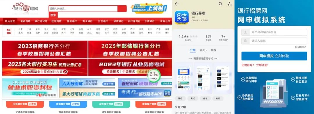 東吳教育專注于銀行培訓13年，累計給銀行輸送數(shù)萬名學員