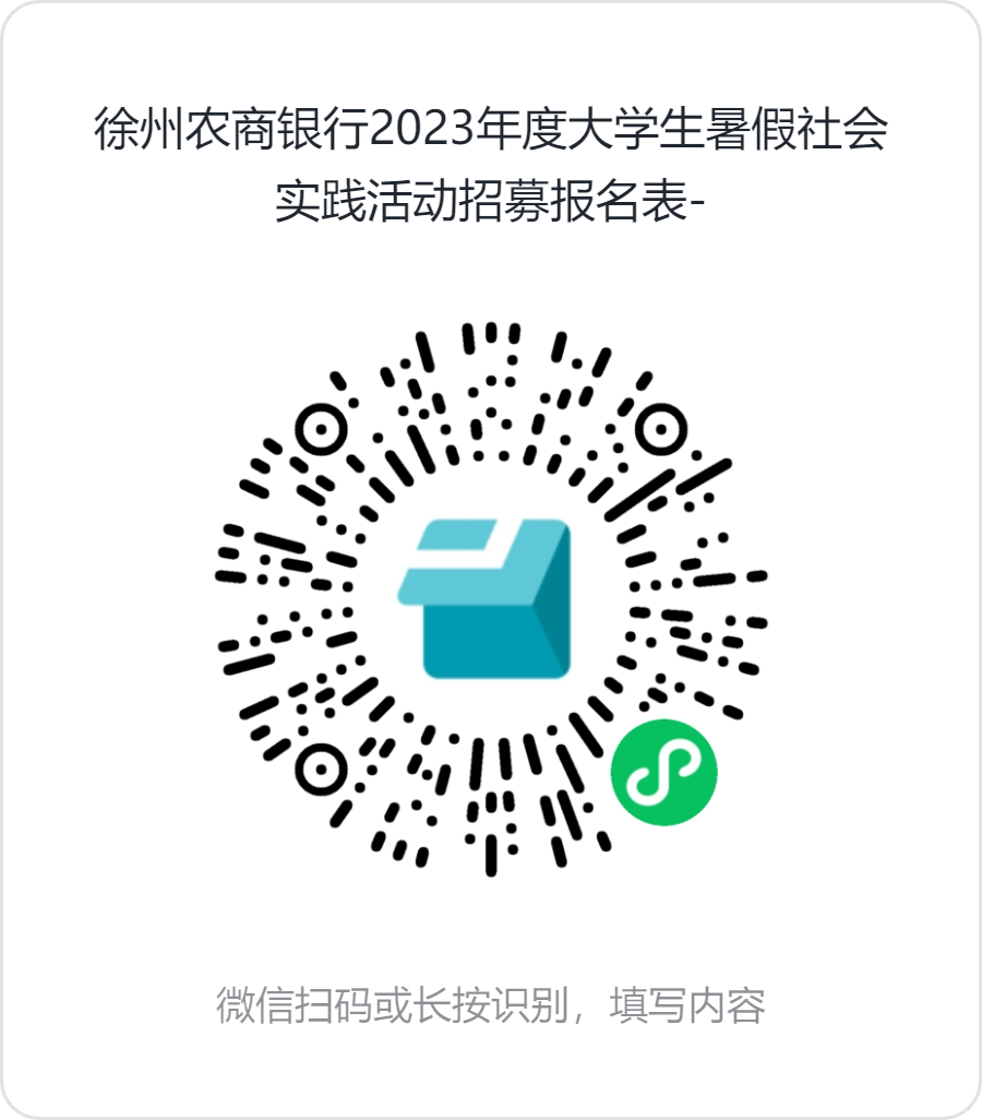 報名方式