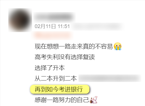 　　“專升本”都能考銀行？ 　　我們知道專升本，分全日制專升本和非全日制專本；全日制專升本就是我們所說的統(tǒng)招專升本，非全日制的就是自考專升本。 　　那么是專升本的學(xué)歷就一定可以報(bào)考銀行嗎？ 　　一般來說統(tǒng)招專升本和統(tǒng)招本科的小伙伴具備一樣的銀行報(bào)考資格。