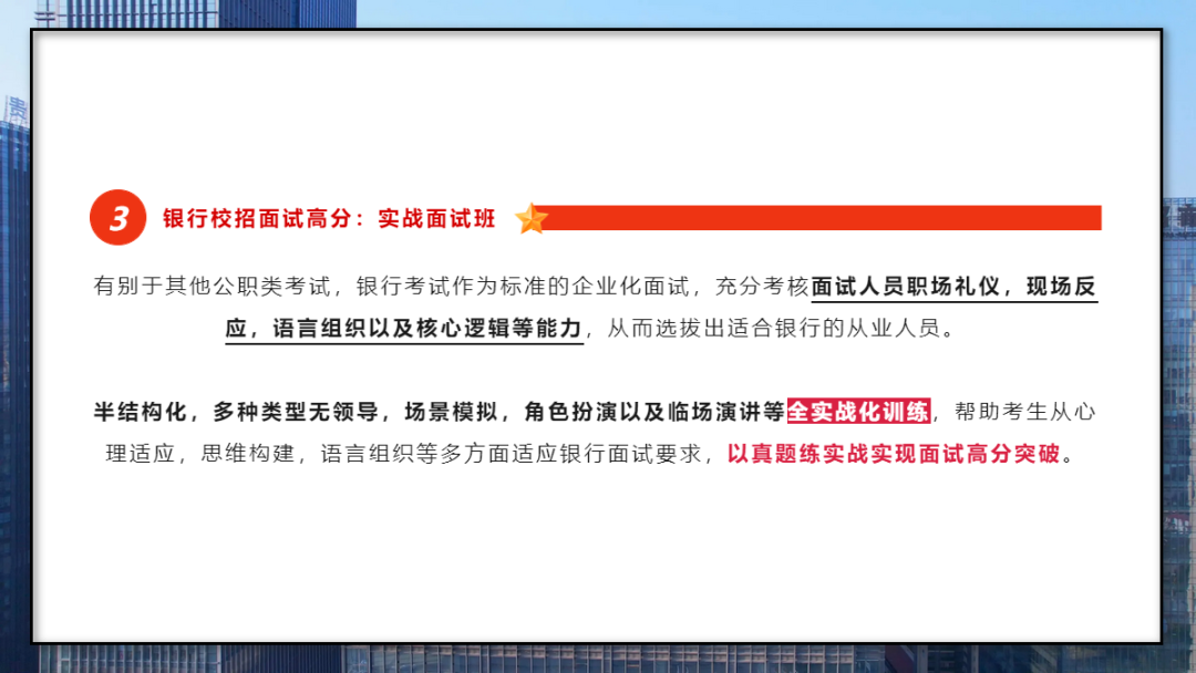 　　及時看回放 　　讓大家看回放是為了讓自己能夠更全面的了解老師表達時的狀態(tài)，能夠完整聽一下老師在答題時所使用的語言和狀態(tài)；這樣我們就可以不斷的進行調(diào)整改進。 　　學會復(fù)盤 　　要點檢查： 　　是否準確地回答了問題，有沒有遺漏或錯誤的地方？ 　　是否根據(jù)問題要求進行了充分的討論和解釋？ 　　是否在回答中使用了準確、恰當?shù)男g(shù)語和定義？ 　　框架檢查： 　　是否按照問題的結(jié)構(gòu)來組織回答，即按照問題的各個方面逐一進行回答？ 　　是否在回答中覆蓋了問題的所有方面，而不僅僅是某些方面？ 　　是否在回答中使用了適當?shù)倪壿嫿Y(jié)構(gòu)，如分段、分點等？