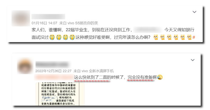 面試前的準(zhǔn)備