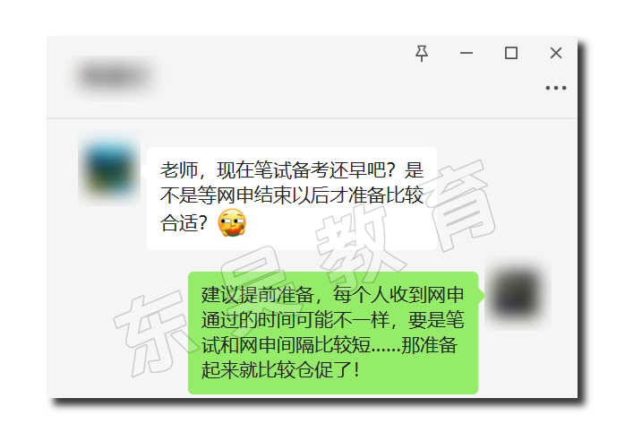 現(xiàn)在準(zhǔn)備是不是太早了？