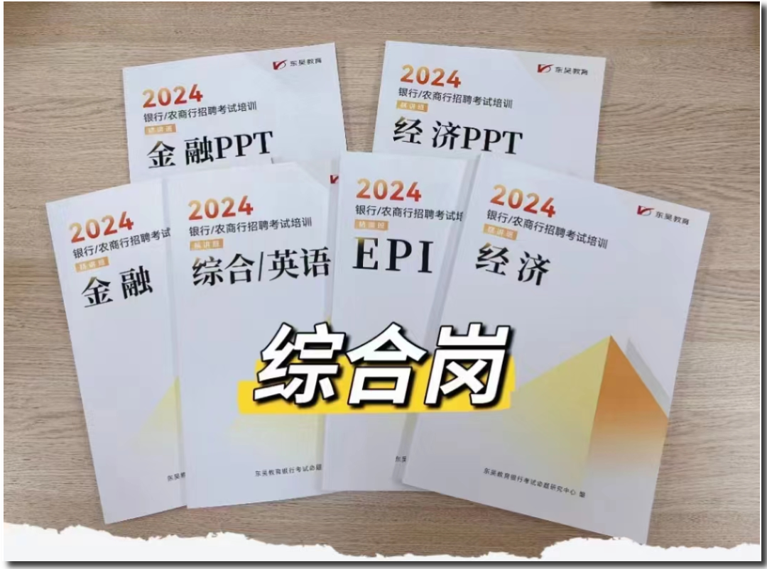 制定學習策略，攻克考試難點。