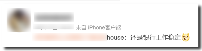 　　穩定| 很少開除
