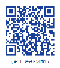 報名登記表