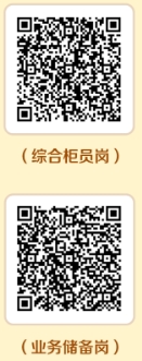 報(bào)名通道