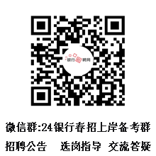 進(jìn)群