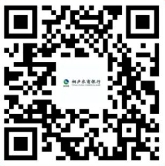 桐廬農商銀行實習生報名表