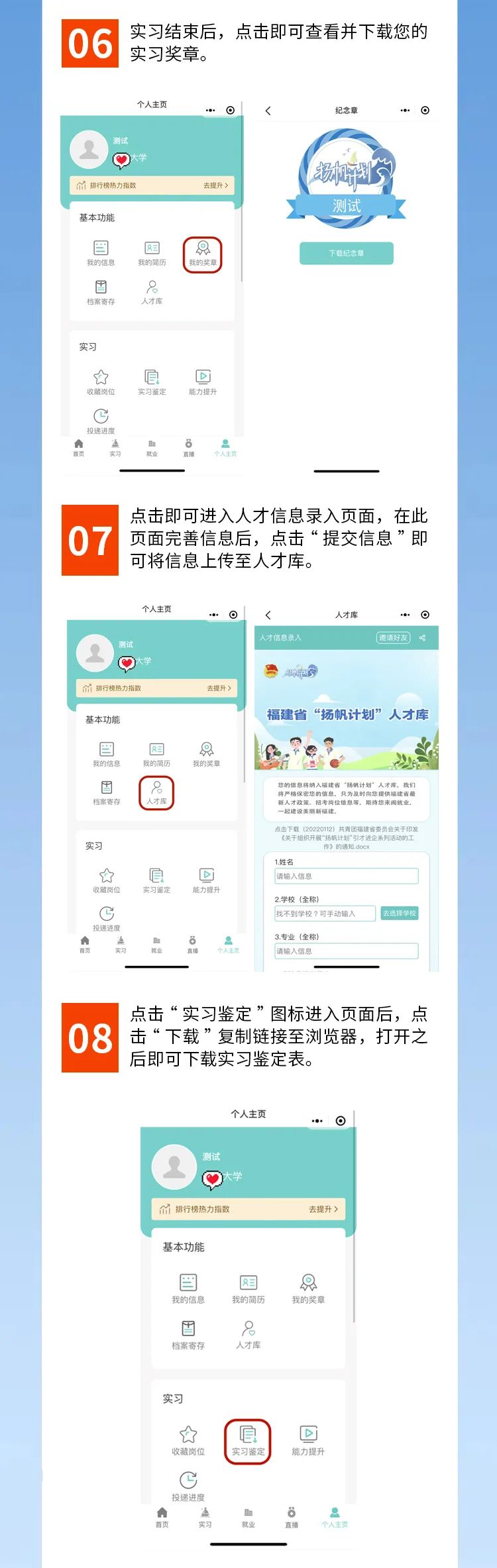 2024年泉州農商銀行100個寒假實習崗位招聘公告