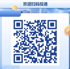 2024年新疆銀行烏魯木齊城區(qū)支行招聘公告