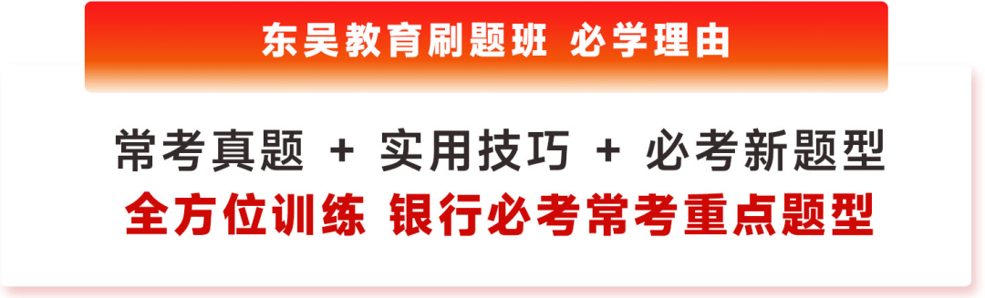十余年經驗積累+真題題庫保障