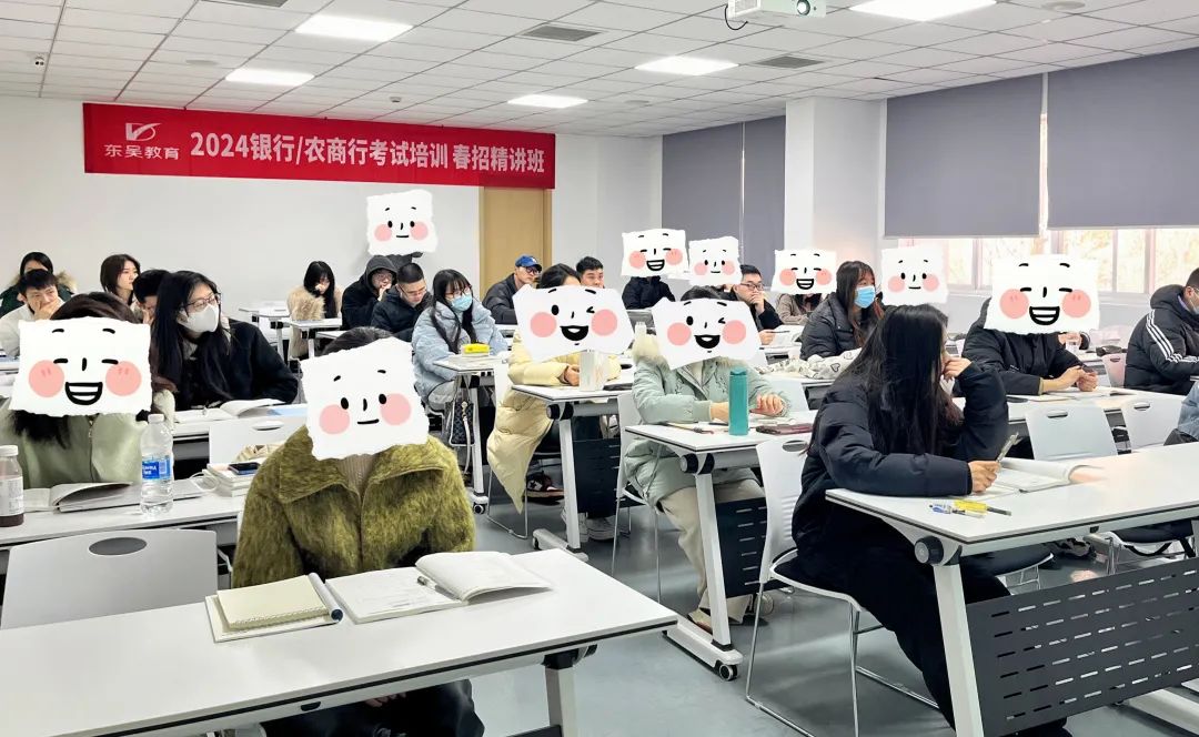 組合課程