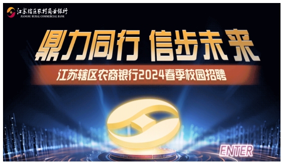進入報名頁面