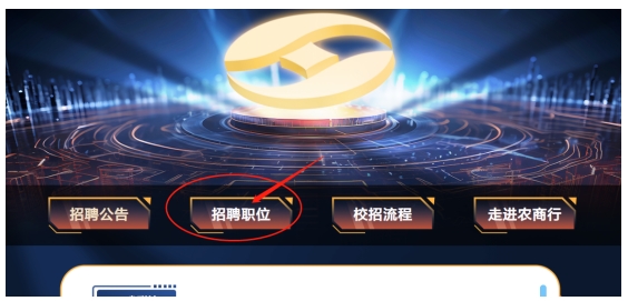 我們即將看到如下頁面，頁面最上方有四個導航條，我們選擇其中第二個