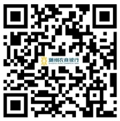 潮州農商行
