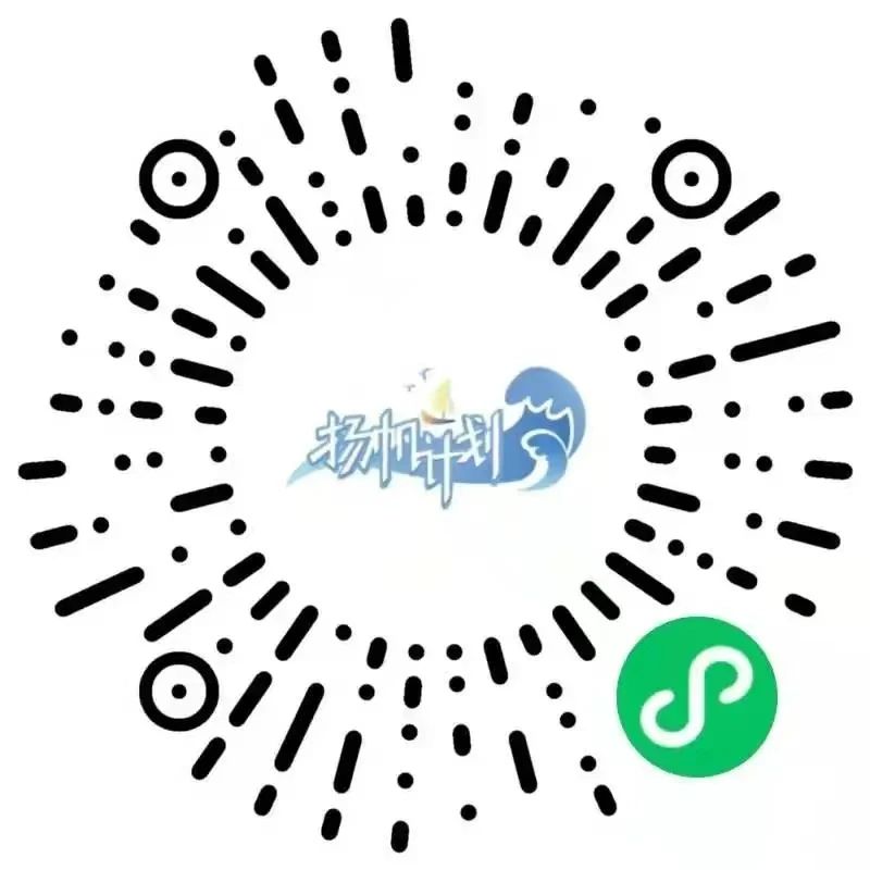2024年德化農(nóng)信聯(lián)社暑期實習(xí)生招募公告2