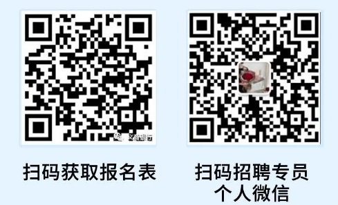 2024年龍游義商村鎮銀行大學生暑期社會實踐崗位招募公告