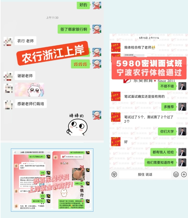 學員反饋