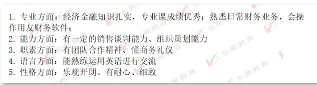 自我評價