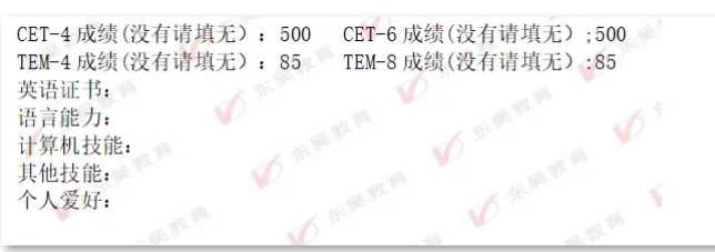技能愛好