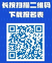 縉云農商銀行