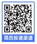 2025年縉云農(nóng)村商業(yè)銀行校園招聘公告
