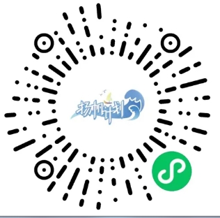 揚帆計劃小程序